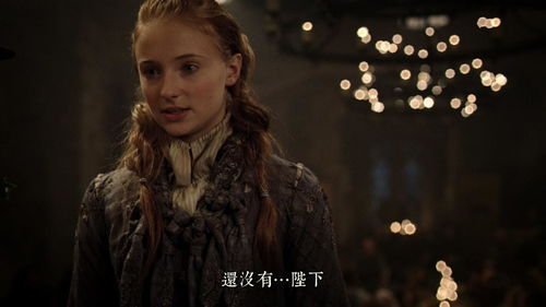 权利游戏第一季,王座之巅的暗流涌动