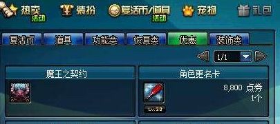 dnf此id已在游戏中,探索独特ID背后的故事