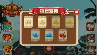 破解版小游戏