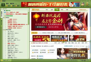 溧阳同城游戏大厅官网,畅享本地化娱乐新体验