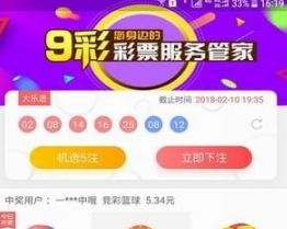 豆豆免费小说软件(领现金) 