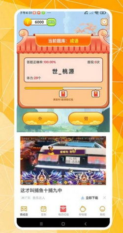 手机下载游戏,探索手机游戏下载新潮流