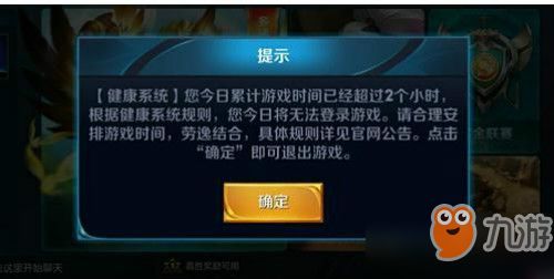 怎么强制退出游戏,揭秘游戏中的强制离场机制