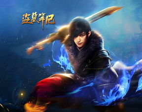 盗墓游戏,揭秘盗墓游戏中的神秘世界