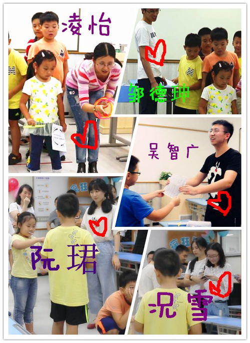 教师互动小游戏,教师互动小游戏创新教学实践探索”