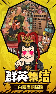鬼畜游戏,开启全新娱乐体验