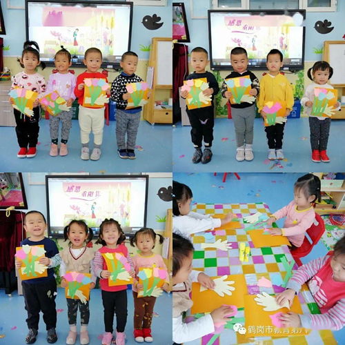 幼儿园主题游戏活动,快乐成长之旅
