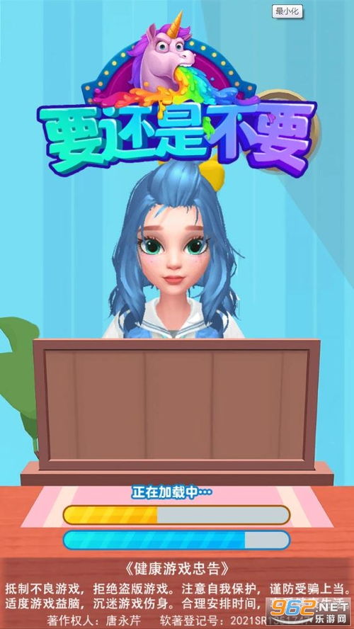 不要网游戏,拥抱健康生活——拒绝网络游戏