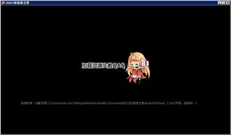 橙光游戏制作难吗,入门挑战与创作乐趣