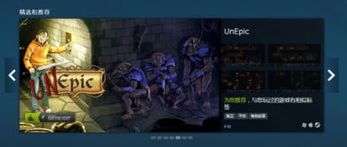 steam游戏启动不了,Steam游戏启动无响应？揭秘解决启动难题的五大方法