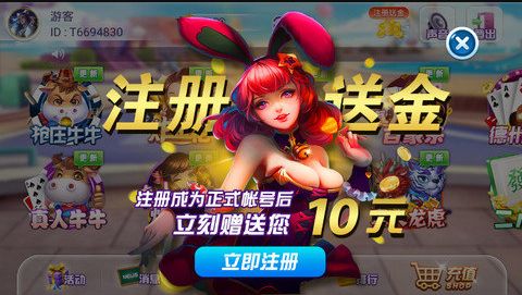 牛牛游戏厅,畅享无限