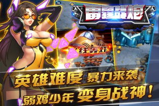 雷霆游戏平台,打造指尖竞技盛宴