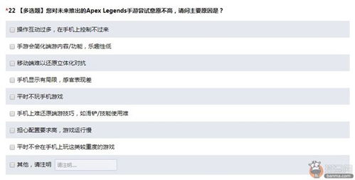 游戏调查问卷,玩家心声与市场趋势深度解析