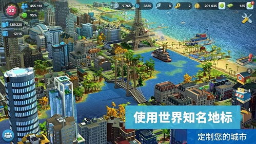 城市 游戏,游戏中的都市探险之旅