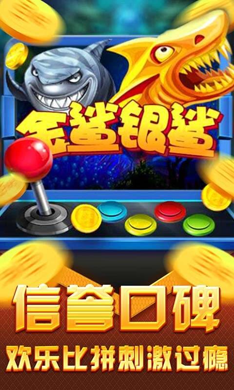 金鲨游戏,探索虚拟世界的无限魅力