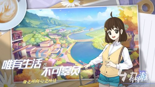 适合12岁女孩玩的游戏,专为12岁女孩打造的奇幻游戏之旅