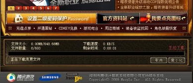 游戏怎么更新,揭秘游戏更新背后的奥秘与期待