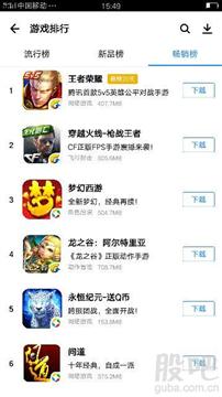 付费游戏排行榜,谁将问鼎巅峰？