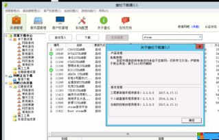 单机游戏下载器,单机游戏下载器深度解析