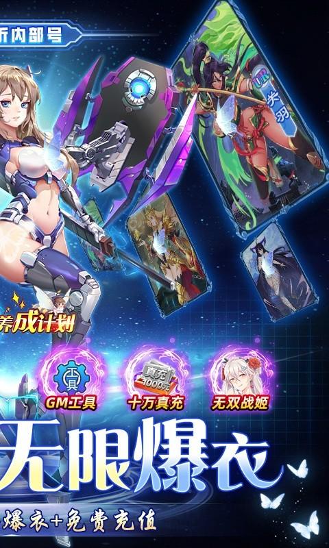免费无限破解版游戏大全