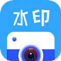 全能水印相机Por 