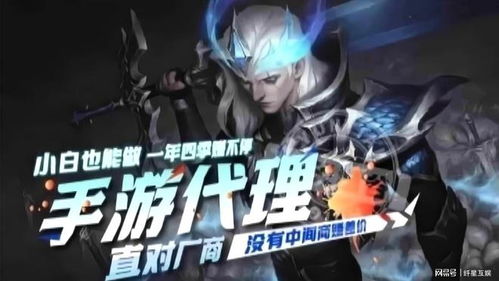 游戏代理怎么做,高效操作指南与实战技巧