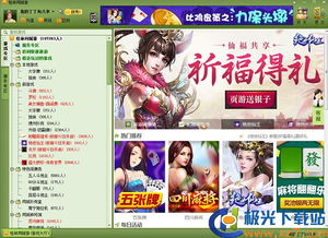 同城游戏大厅官方下载,开启游戏新篇章