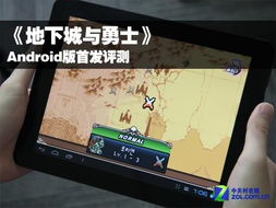 棋牌游戏开发公司,打造智能娱乐新体验