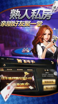 腾飞游戏,引领行业新潮流的数字娱乐先锋