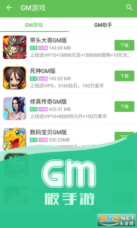 3733破解游戏盒,畅享无限可能