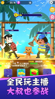 会玩游戏,揭秘会玩游戏者的奥秘之旅