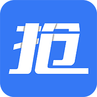 抢流量 