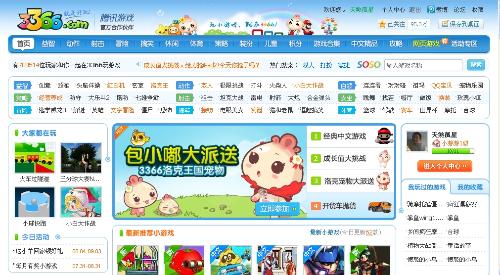4399小游戏游戏,4399小游戏带你领略无尽冒险