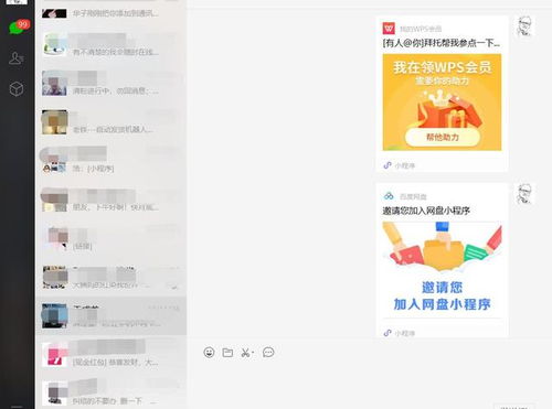 微信小程序游戏怎么在电脑上玩,轻松实现跨平台娱乐体验