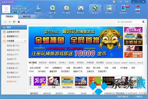 电脑单机游戏下载,电脑单机游戏下载之旅