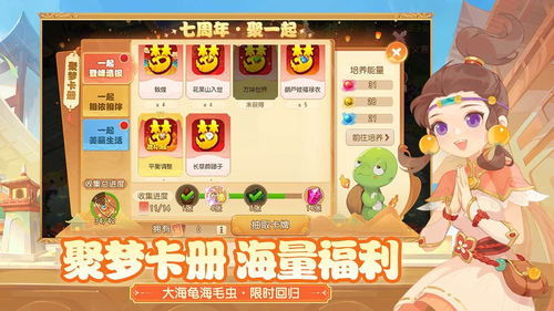 网易游戏手游有哪些,热门佳作尽收眼底