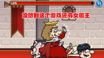 欺凌游戏,揭秘欺凌游戏的黑暗面