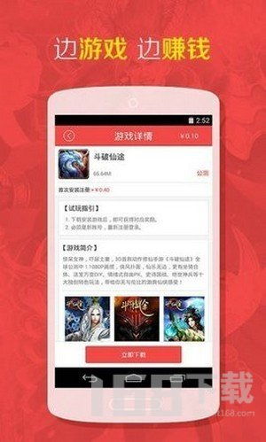 爱游戏下载,尽在指尖一触