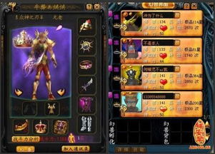 高冷游戏名字,探寻高冷游戏世界的神秘魅力