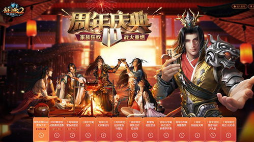 中国游戏在线,繁荣背后的产业生态解析