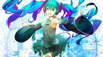 初音未来的游戏,音乐与梦想的交响之旅