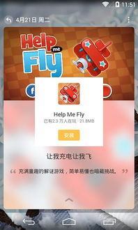 游戏日报,揭秘行业最新趋势！