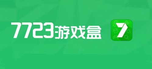7723小游戏在线玩,7723小游戏在线畅玩攻略