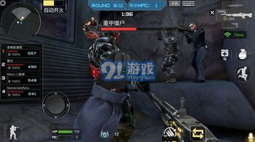 cf游戏名,英雄集结