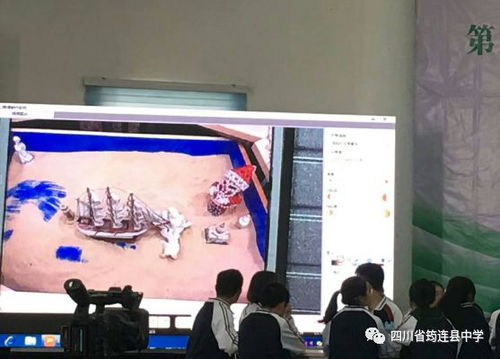 游戏课堂,探索知识新天地