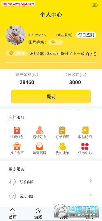 游戏试玩赚钱,揭秘试玩赚钱新体验