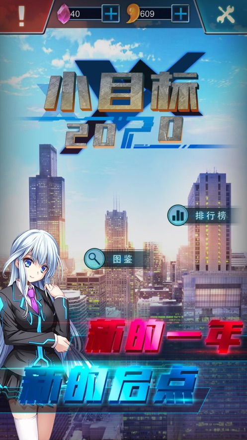 目标游戏,目标游戏深度解析