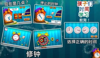 学游戏,学游戏带来的无限乐趣与启示