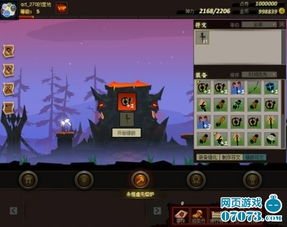 页面游戏,探索神秘游戏世界的奥秘