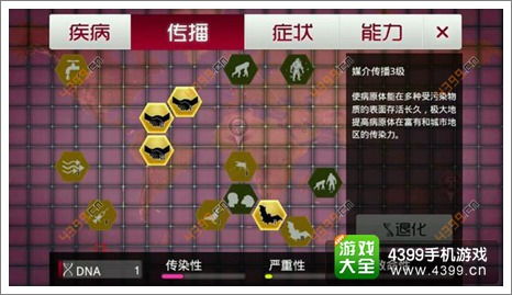病毒公司游戏,病毒感染下的生存挑战与策略对决